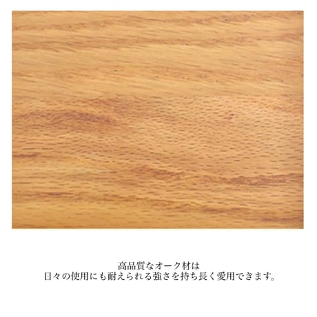 Dining Table 800 / Herit. / 北欧 / オーク材の美しく ナチュラルなダイニングテーブル / サイズ : W800× D800× H720mm