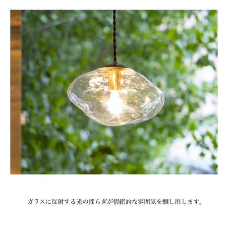 Neron pendant light / シンボリックな空間作りにオブジェのようなガラス照明 / ダイニング照明 / 玄関照明