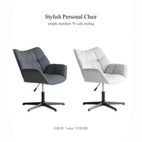 Personal Chair / Strix / 空間に馴染むシンプルでスタイリッシュなパーソナルチェア / デスクチェア / リビングチェア