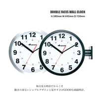 ダブルフェイス ウォールクロック / DULTON / 380mmの 両面時計 / WALL CLOCK / 壁掛け時計 BLACK , SILVER
