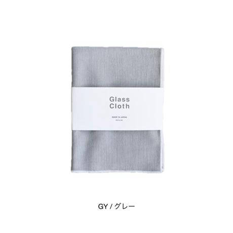 AXCIS GLASS CLOTH 3 / WHITE , GRAY / クロス 同カラー3セット / サイズ : 30×40cm