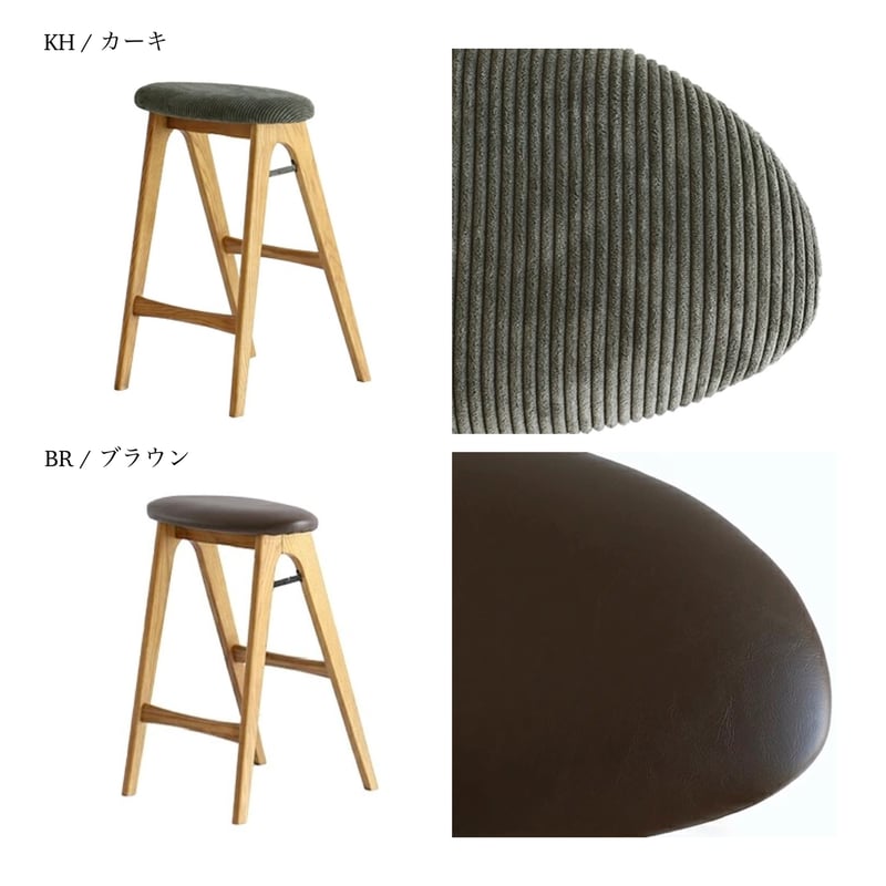 ドルフハイスツール Folding Stool / アッシュ無垢材のフォールディングハイスツール / 合
