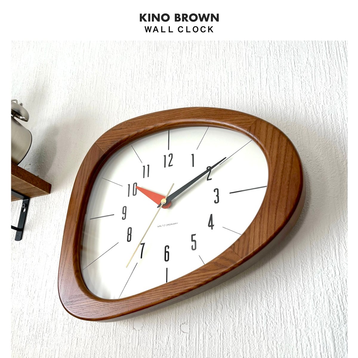 ミッドセンチュリーなデザインの掛け時計 / Kino Wall Clock