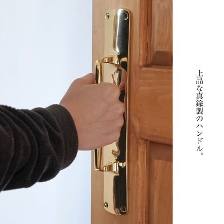 BRASS HANDLE β by AXCIS.INC / 上品で美しい真鍮製のハンドルパーツ