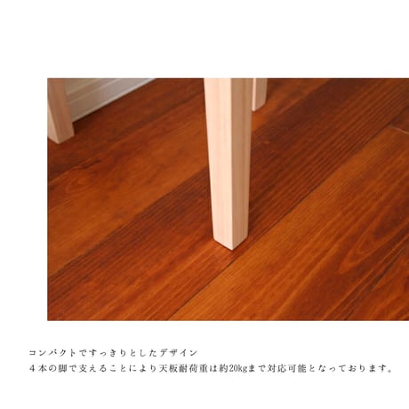 少し高さのあるスタイリッシュなコンソールテーブル / サイドテーブル / 玄関収納 玄関テーブル 北欧 ソファテーブル/ FAX台 電話台 /  W450 x D300 x H750mm