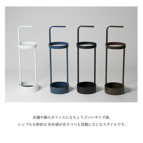 stylish umbrella stand 01 / circle / アイアンのみで構成されたスタイリッシュな傘立て / マットホワイト , マットブラック , ブルーグレー , ゴールド