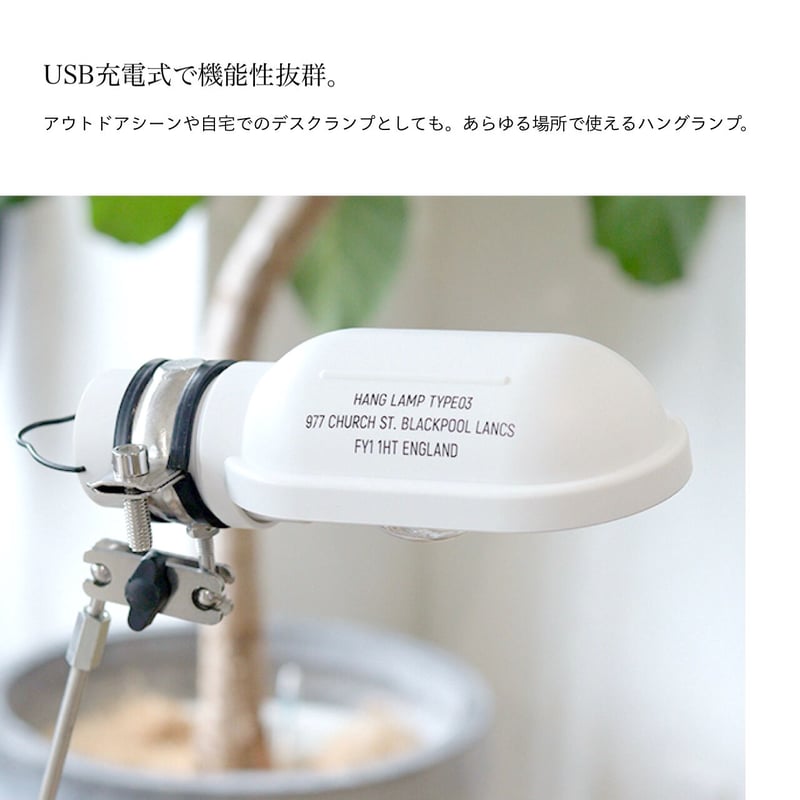 USB充電式のLEDランプをデスクランプとして使えるランプ / POST