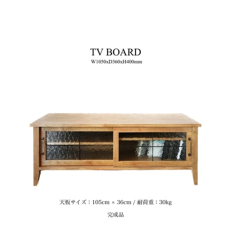 HINTON テレビ台 BK/DBR/NA/WH 【公式通販】