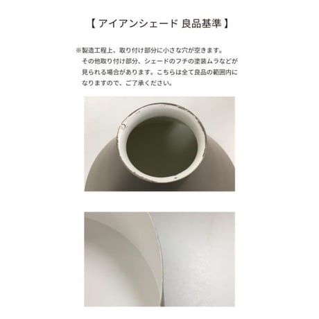 Yen PENDANT LIGHT / E26 60cm / ダイニングペンダント / アイアンシェード  イエン + 真鍮灯具 / シーリングカバー付 / AXCIS  TYPE  A ※電球なし