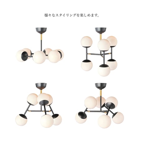 Bliss mini 6-ceiling light / ブリスミニ 6灯 / 天井照明 / E17 60W 電球選択  ソケット LED対応 / カフェ おしゃれ