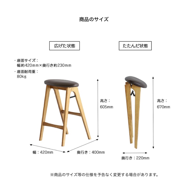 Assist Stool 木製折りたたみスツール Assist Stool 木製折りたたみスツール
