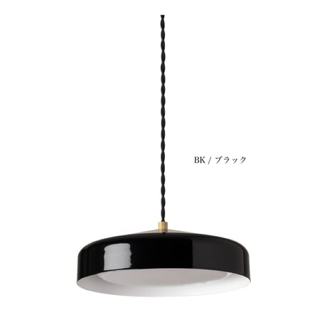 EON LED PENDANT LIGHT Sサイズ / ホワイト , グレージュ ,ブラック