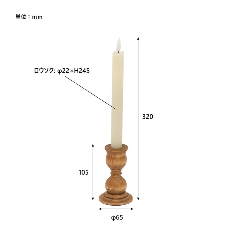 ビンテージMITSUBOSHI 三ツ星　キャンドルスタンド風　スタンドライト ビンテージMITSUBOSHI 三ツ星 キャンドルスタンド風 スタンド