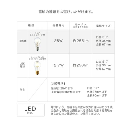 MORDERN TABLE LAMP Monique / 飾るだけで様になるアイキャッチーな存在感のデザイン照明 / white , clear / テーブルランプ