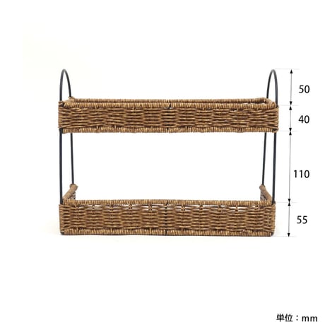 PPラタンで編まれた2段のアイアン スパイスラック / キッチン商品 / カフェ / コスメ収納 /サイズ 約w340×d140  h255mm