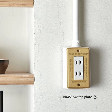 BRASS Switch plate / type 123 / 真鍮素材のスイッチプレート/ ブラス コンセントカバー