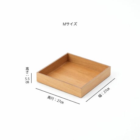 OAK WOOD BOX TRAY /  S , M , L / ナチュラルで美しい木目の収納トレイ / Horn Please MADE