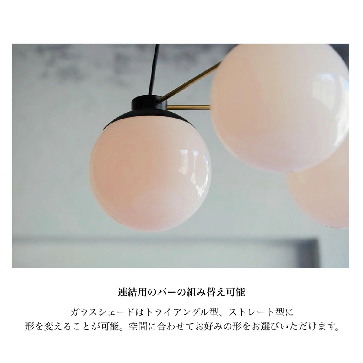 GROOVE - PENDANT 3 / 球状のガラスグローブが柔らかでしっとりとした