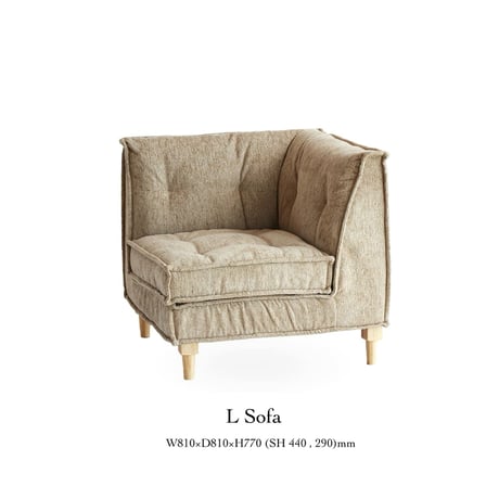 Block Sofa 03 / 機能性・美しさへの徹底したこだわりのソファ / 一人掛けソファ ・L字ソファ ・オットマン / Herit.