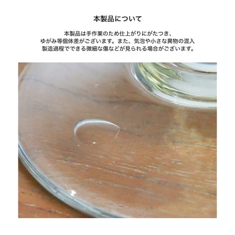 Flute Grass / Sceneryvase / ペア2個入り/ フルートグラス シャンパングラス