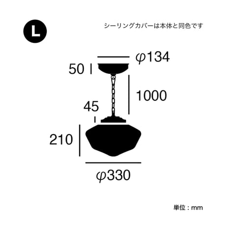 East college-pendant / 愛され続ける王道アメリカンデザインのペンダントライト / ARTWORK STUDIO / 電球なし / 口金サイズ E26 / S , Lサイズ