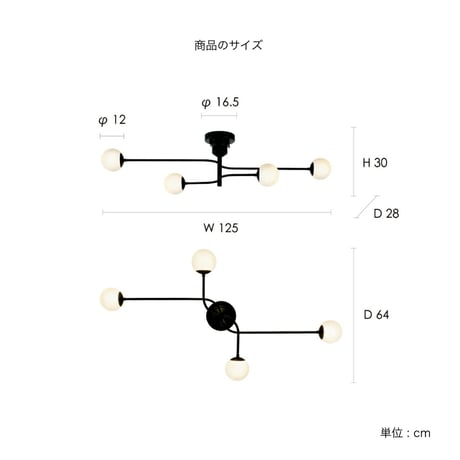 CEILING LIGHT Chemin 4 / シーリングライト シュマン4 / 北欧 / モダンインテリア / 天井照明
