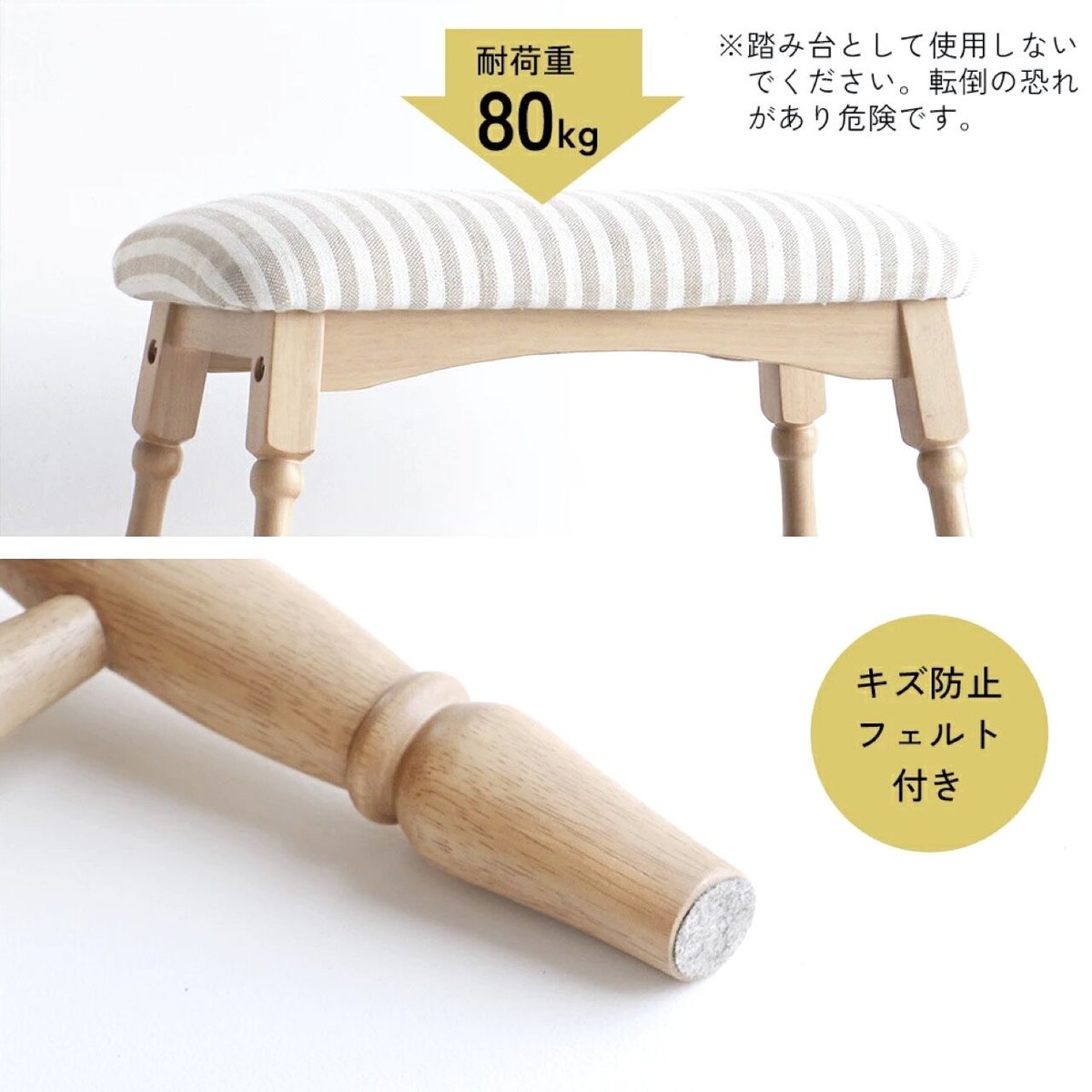 ダイニング オットマン スツール / 椅子 木製イス クッションベンチ