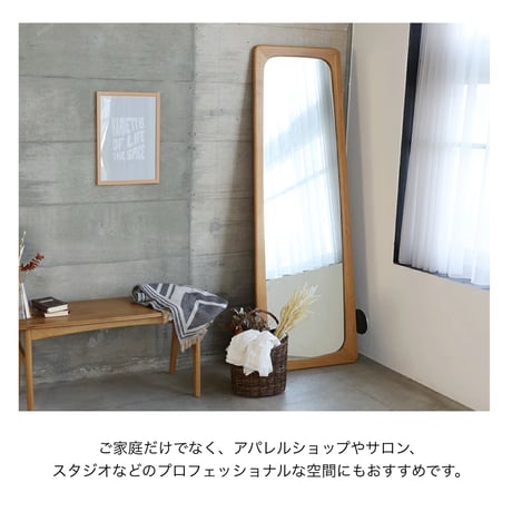 MIRROR 1720 / 北欧スタイルのオーク材ミラー / 高さ172cm 鏡面サイズは幅51cm×高さ165cmの大型設計 / 壁掛けミラー / 姿見 / ナチュラル