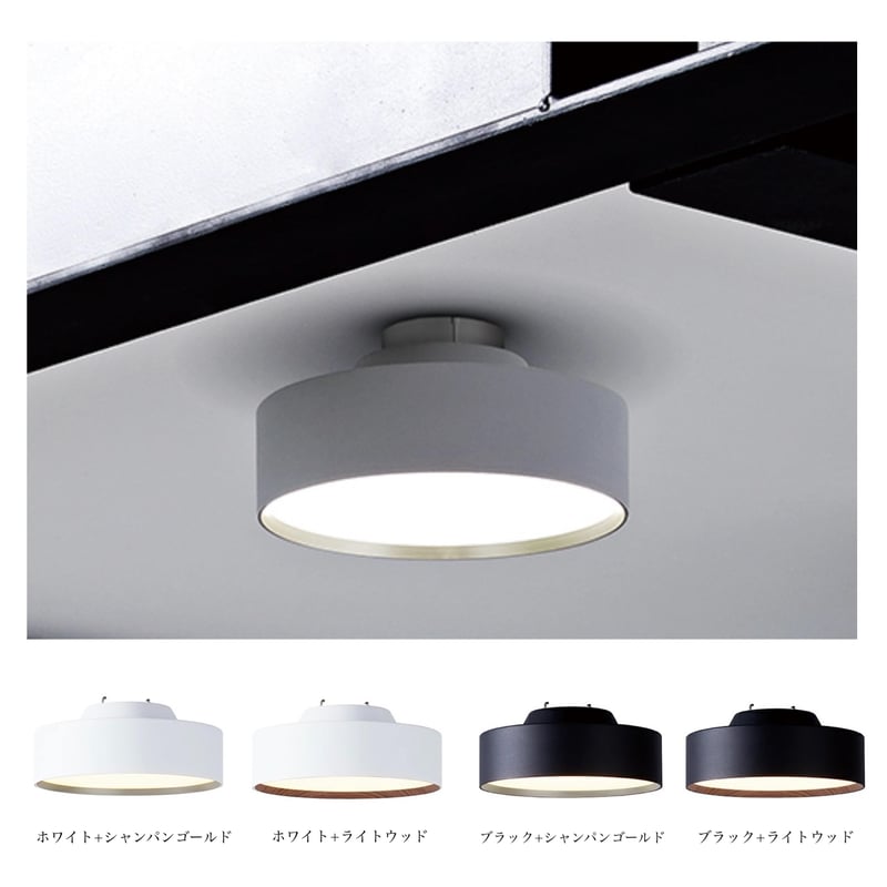 J*n様 Glow mini LED-ceiling light Glow mini LED-ceiling light｜ARTWORKSTUDIO公式