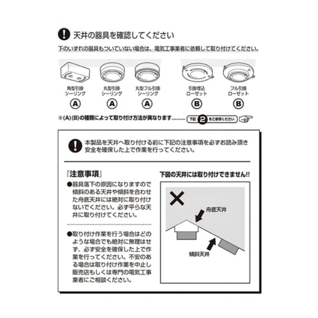Bliss mini 3 cross-ceiling light / 独立可動できるボール状の丸型シェードを取り付けたシーリングライト / CL . WH