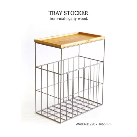 IRON + WOOD トレイストッカー  / ハイタイプ /  Horn please MADE. / PHILIPPINE MAHOGANY WOOD TRAY STOCKER.