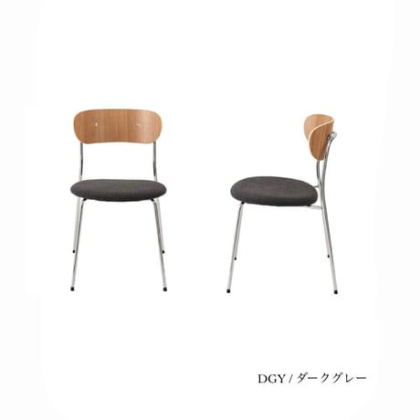 Natural MORDERN DINING CHAIR / スタイリッシュチェア / ダイニングチェア