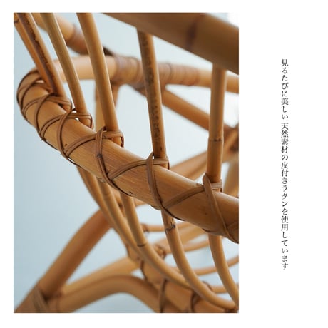 RATTAN ROUND CHAIR by AXCIS  / オーガニックなラタンラウンドチェア / ナチュラルな風合いのローチェア