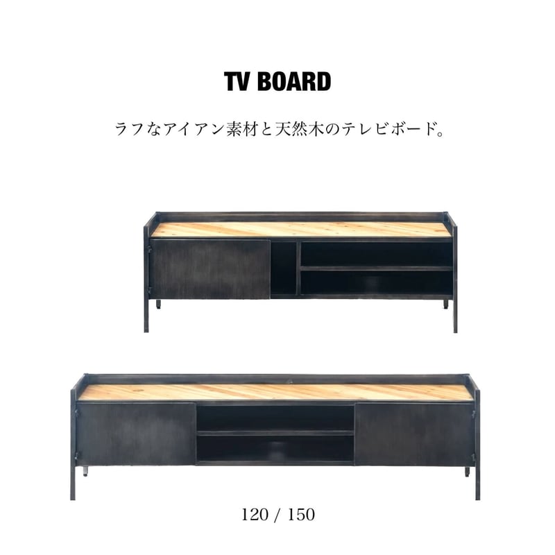 【8/24まで】テレビボード アイアン ウッディ ローボード テーブル 木製 木 楽天市場】テレビボード テレビ台 ローボード 幅120 無垢