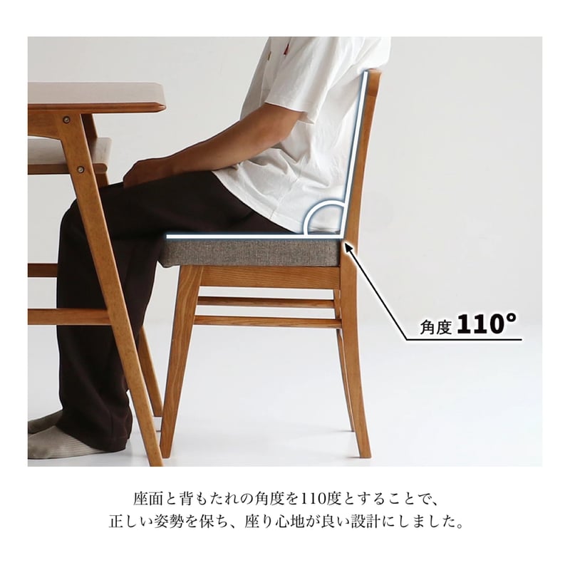 WOOD + FABLIC CHAIR / アッシュ無垢材のダイニング