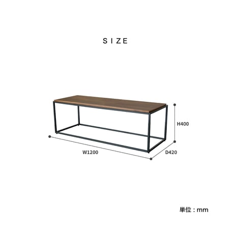 WALNUT × IRON Center Table / センターテーブル / リビング / Steel Center Table / サイズ W1200×D420×H400mm