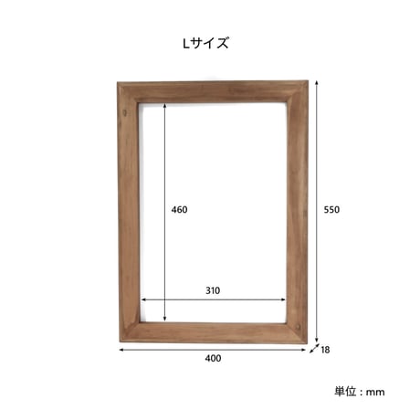 PINE WOOD FRAME / パイン フレーム (3サイズ) NEIN MARKE
