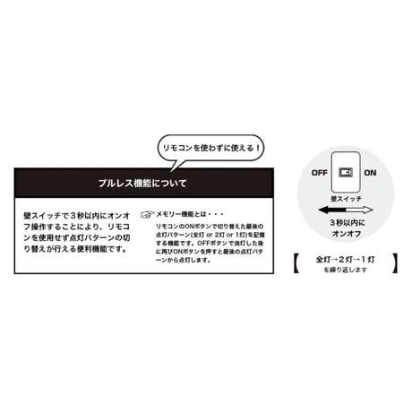 Harmony X -remote ceiling lamp / 4灯  シーリングランプ / E26 60W 角度調整可能 /リモコン付き 3段階点灯切替 LED対応  / リビング ダイニング照明