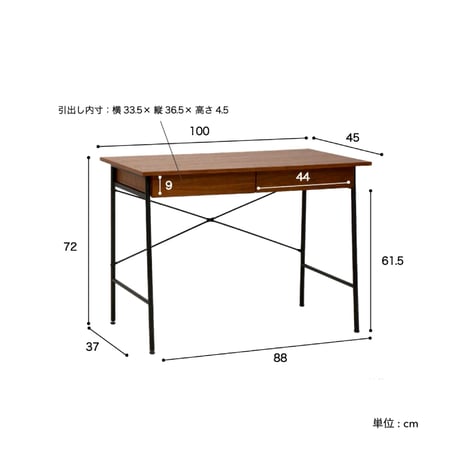 American walnut × steel desk / シンプルで使い勝手の良いおしゃれなデスク/  DESK 天板 ウォールナットブラウン色 / レッグ スチール ブラック / anthem