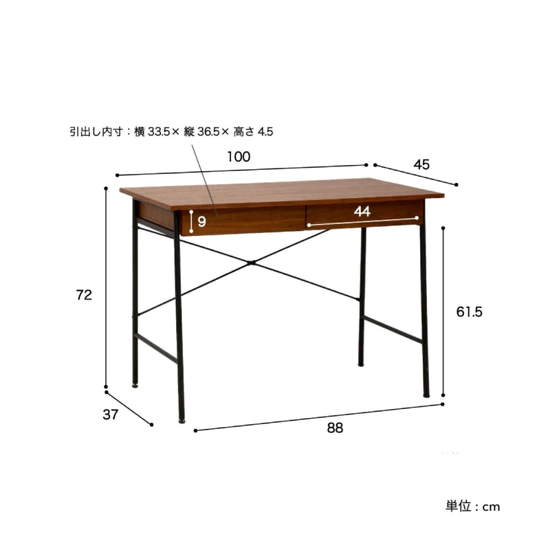 American walnut × steel desk / シンプルで使い勝手の良い