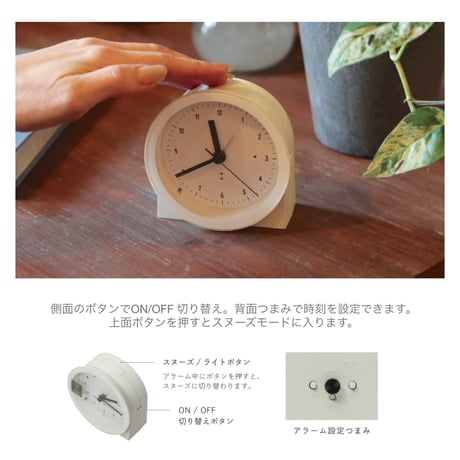 ARARM CLOCK / シンプルでありながら個性を引き立てるミニマルな電波時計 / ROUND ,  SQUARE