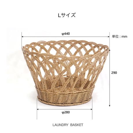 シンプルな優しいかたちのランドリーバスケット / リビング キッチン ランドリー収納 / 北欧ナチュラル / バスケット収納 92340045