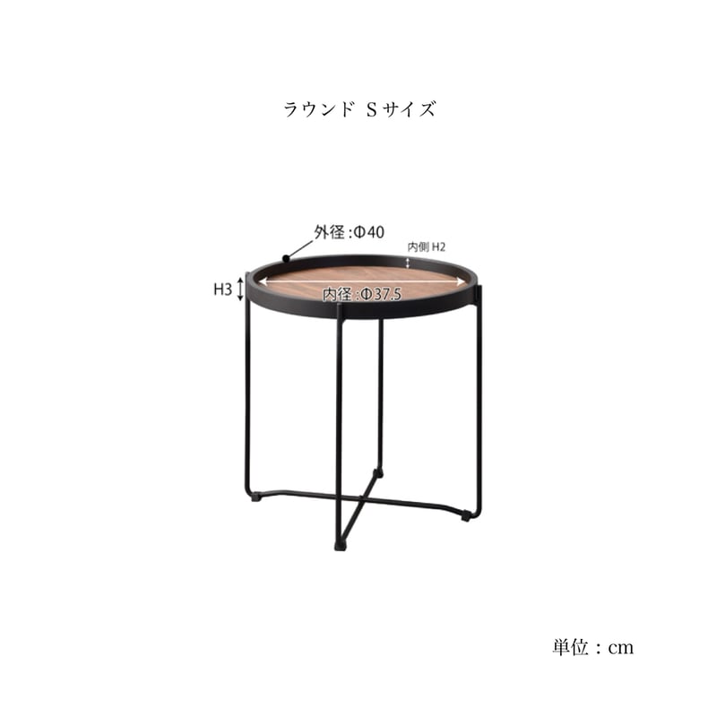 ROUND TABLE / シックな大理石調のラウンドトレイテーブル