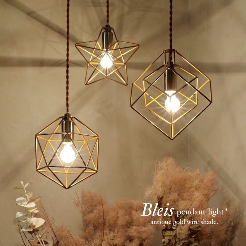 【新品】Bleis ペンダントライト キュービック ゴールド　（電球付き） Bleis pendant / ペンダントライト / Sサイズ / キッチン照明 / E