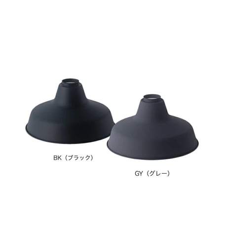 RAIL ROAD MINI SHADE PENDANT E17  / レイルロードミニシェード + ベーシックペンダントセット / CUSTOM SERIES / ARTWORKSTUDIO