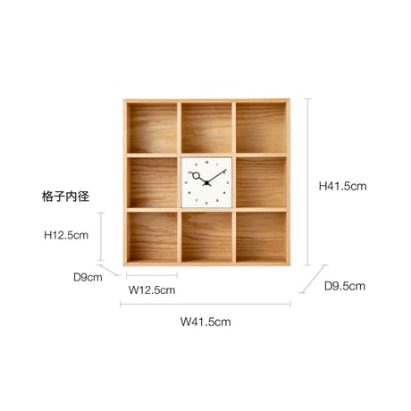 Norrby stand clock / ウッドシェルフと時計がひとつになった家具のような置き時計 / 北欧 / ナチュラル