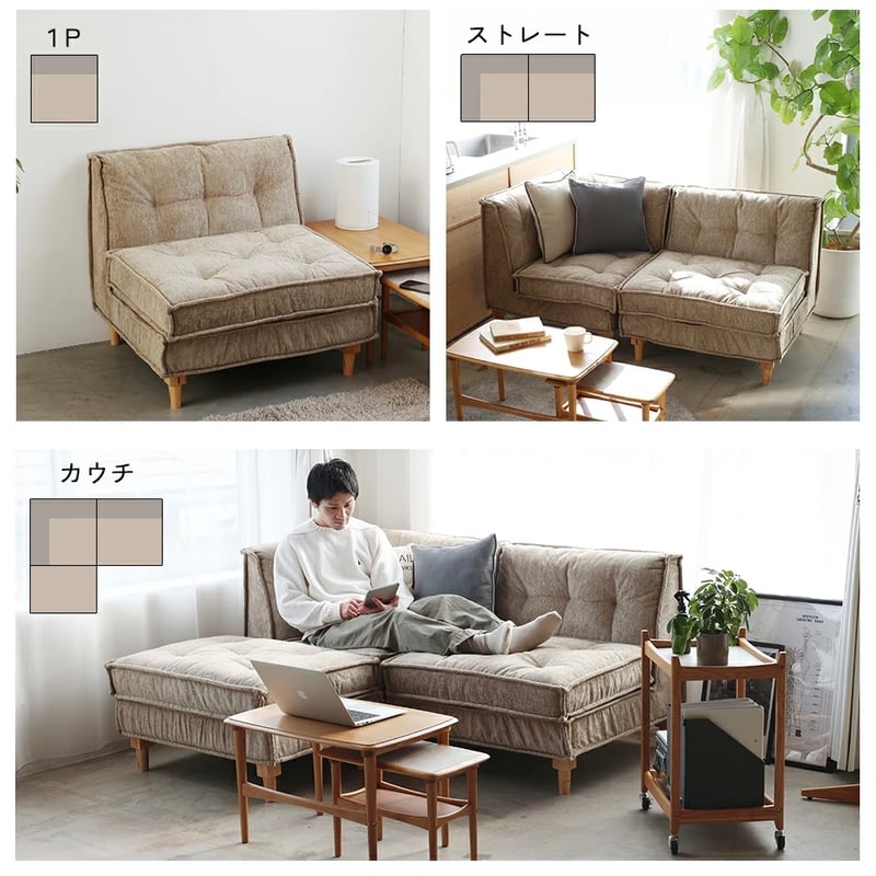 Block Sofa 03 / 機能性・美しさへの徹底したこだわりのソファ / 一人