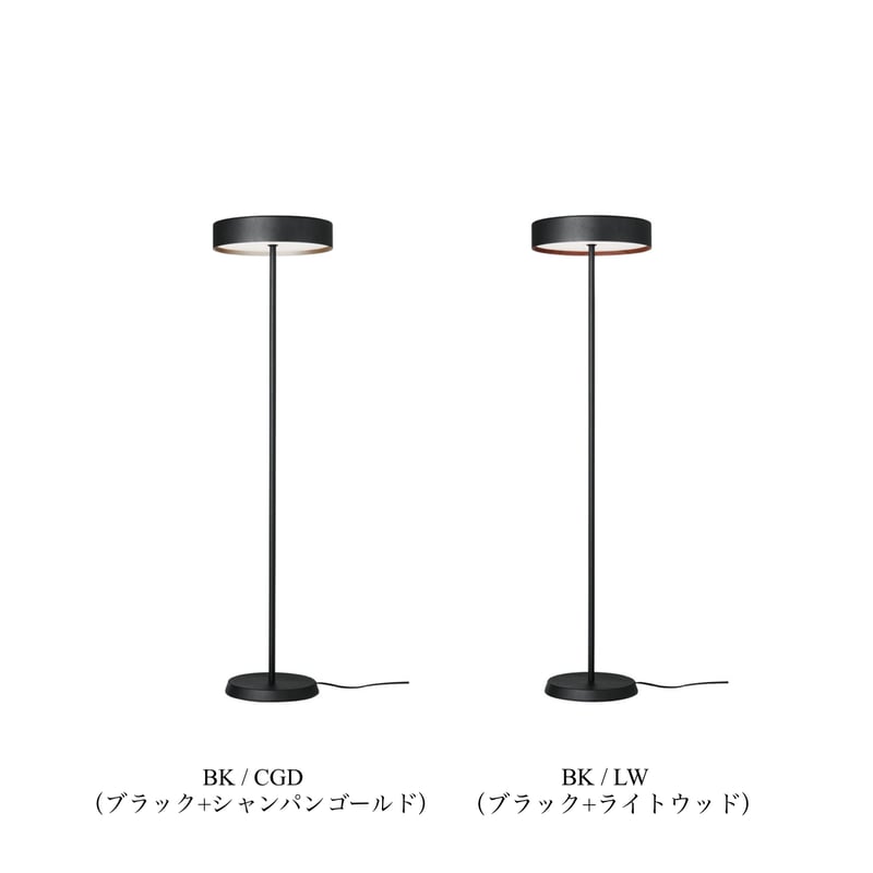 Glow LED - floor lamp / グロー LEDフロアランプ / 1灯 / 調