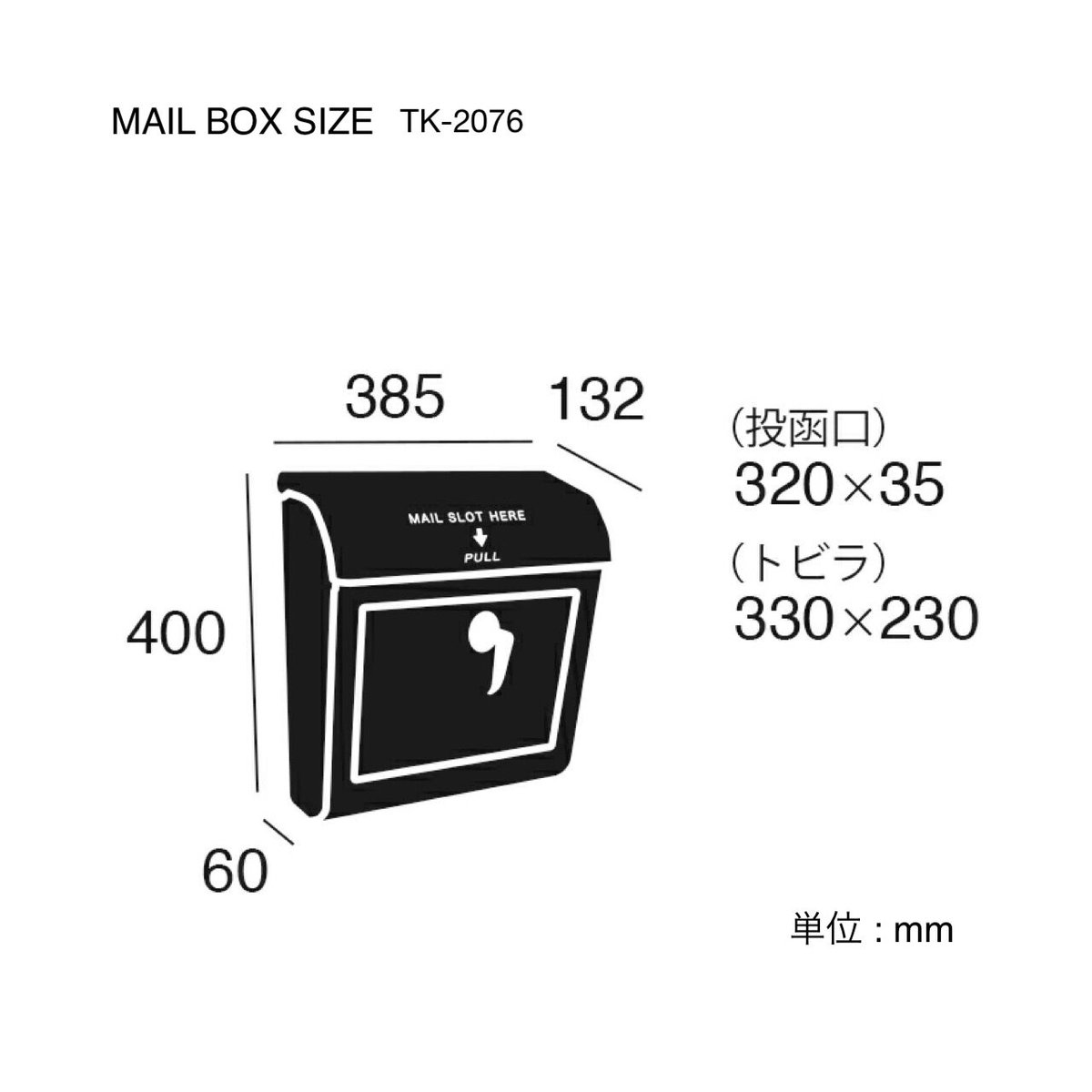 MAIL BOX 1 郵便ポスト / 8color / 郵便ポスト / カフェスタイル