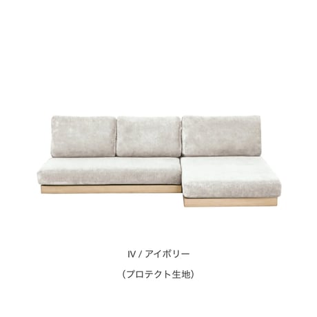 PROTECT FABRIC LOW SEAT SOFA / COUCH カバーが洗えるロータイプのソファ / ivory ,  GRAY